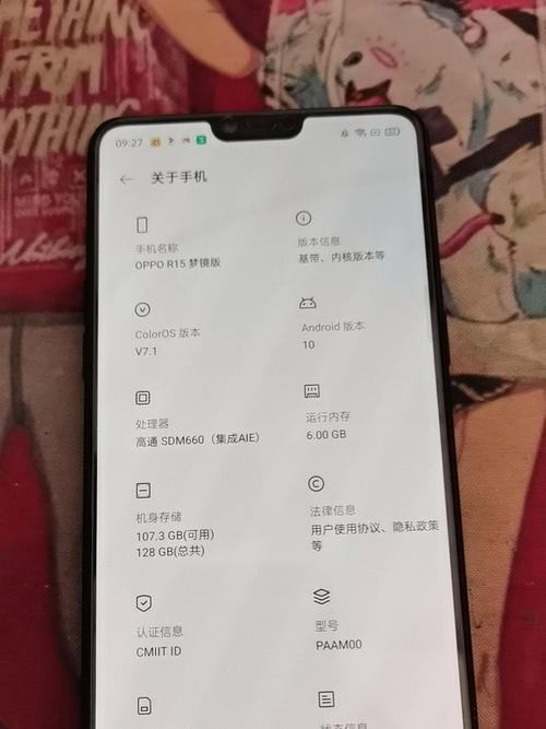 oppor15是多少瓦的快充？oppor15支持多少瓦充电？-第6张图片-优品飞百科