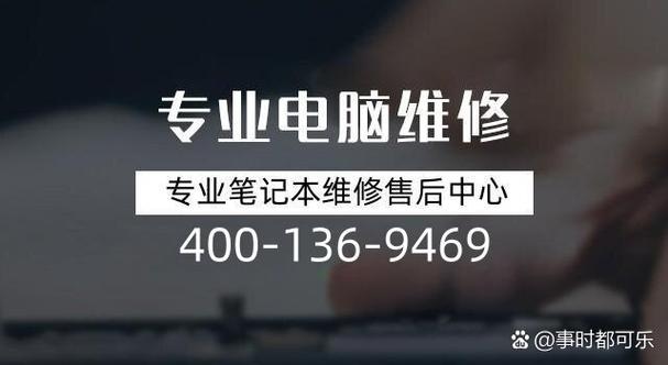 惠普笔记本电脑售后服务怎么样，惠普笔记本官方售后电话是多少？-第4张图片-优品飞百科