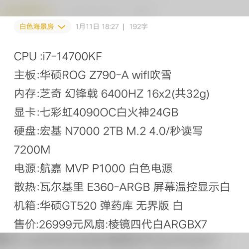 电脑比较高配置是什么，电脑比较高配置是什么配置2021-第2张图片-优品飞百科