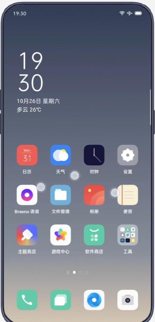 oppo区域截屏怎么截？oppo手机怎么截区域图？-第7张图片-优品飞百科