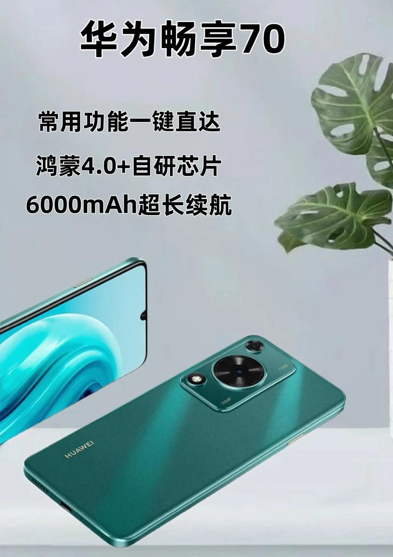 mate30epro能升鸿蒙吗，华为mate30epro能升级鸿蒙吗？-第4张图片-优品飞百科