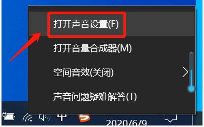 dell笔记本麦克风没声音怎么办？戴尔笔记本自带麦克风没有声音？-第1张图片-优品飞百科