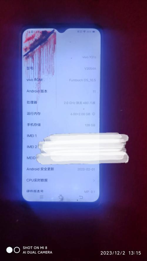 高通骁龙845和870哪个好，骁龙845和骁龙870哪个好？-第2张图片-优品飞百科