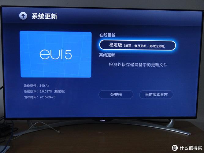 乐视tvs40好不好，乐视s40是4k电视吗-第2张图片-优品飞百科