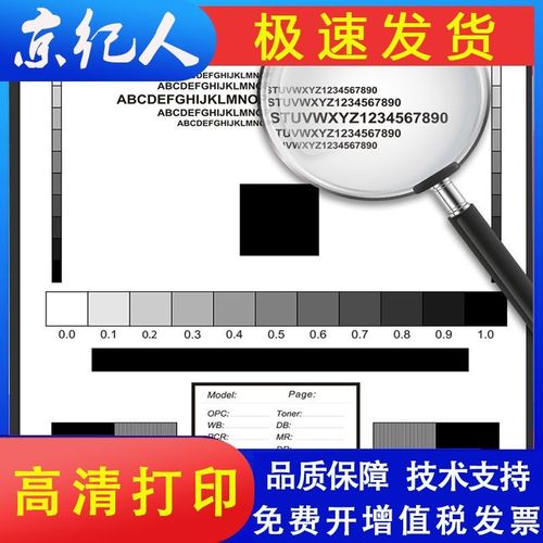 三星硒鼓怎样加碳粉，三星硒鼓怎样加碳粉视频-第5张图片-优品飞百科