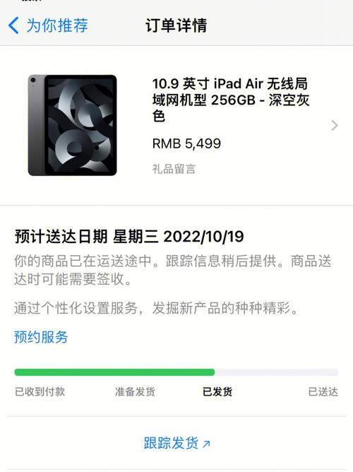 ipad5比较高系统版本是多少，ipad5比较高升级到ios几?？-第4张图片-优品飞百科