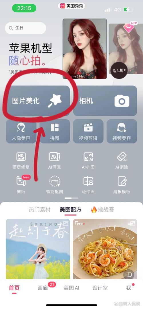 相机360怎么拍证件照，360相机可以拍证件照吗？-第2张图片-优品飞百科