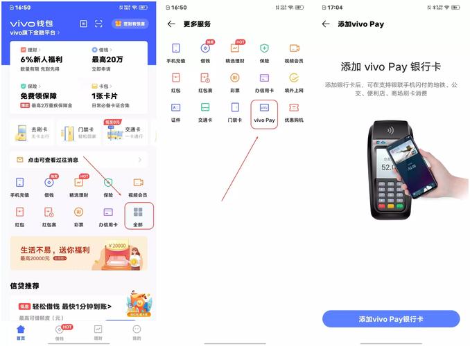 vivox23配置有nfc吗，vivox23带nfc吗?-第1张图片-优品飞百科