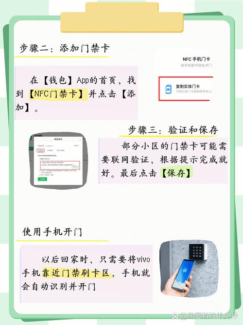 vivox23配置有nfc吗，vivox23带nfc吗?-第4张图片-优品飞百科