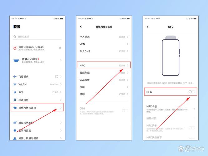 vivox23配置有nfc吗，vivox23带nfc吗?-第7张图片-优品飞百科