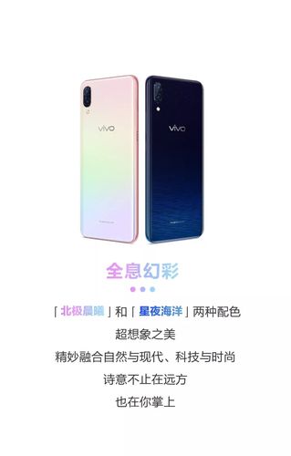 vivox23配置有nfc吗，vivox23带nfc吗?-第8张图片-优品飞百科