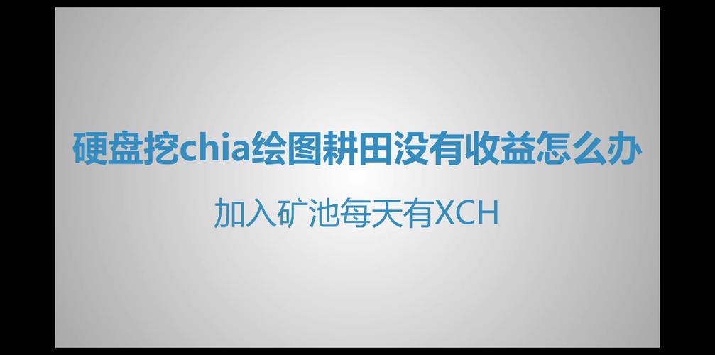 如何判断硬盘是否挖过矿，怎么测试硬盘挖过矿-第6张图片-优品飞百科