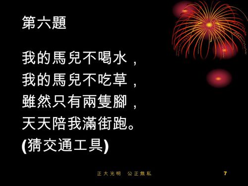 分析必看“蜀山四川麻将到底有没有挂吗”分享装挂详细步骤