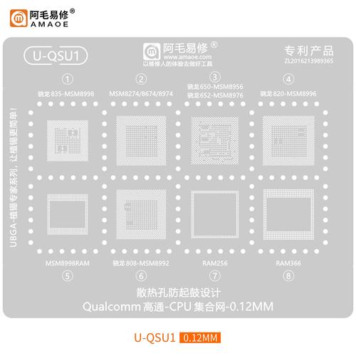 骁龙835什么水平，骁龙835好不好-第7张图片-优品飞百科