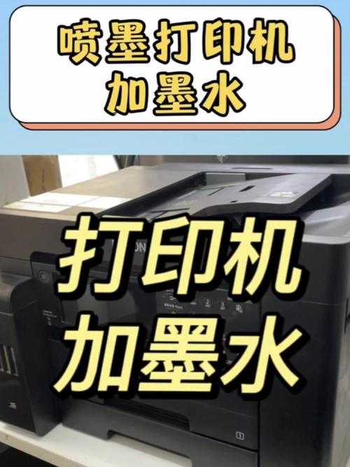 佳能3380打印机如何自动清洗喷口，佳能打印机ts3380自动清洗喷头-第3张图片-优品飞百科