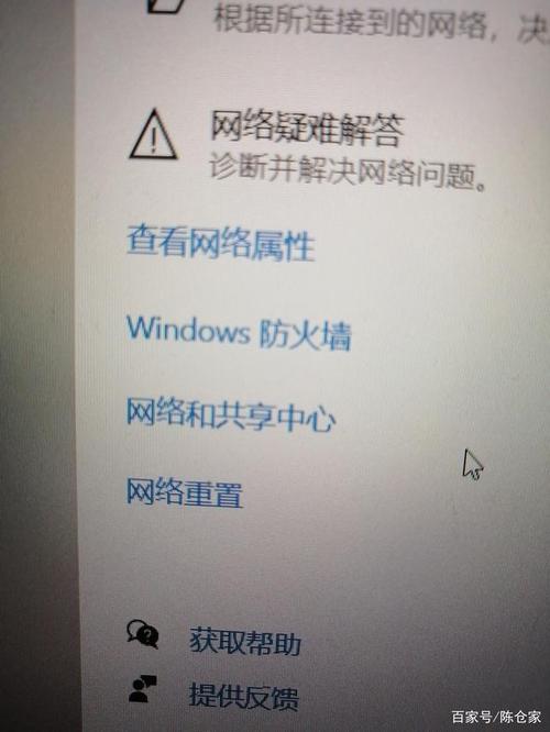 电脑本地连接成功为什么上不了网？电脑本地连接成功为什么上不了网了？-第5张图片-优品飞百科