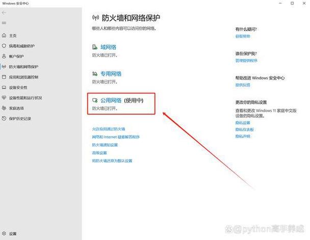 电脑本地连接成功为什么上不了网？电脑本地连接成功为什么上不了网了？-第6张图片-优品飞百科