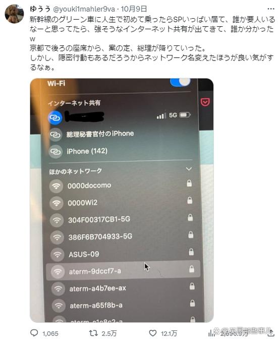 日本酒店房间里有免费wifi吗，日本酒店内有免费wifi用吗？-第5张图片-优品飞百科