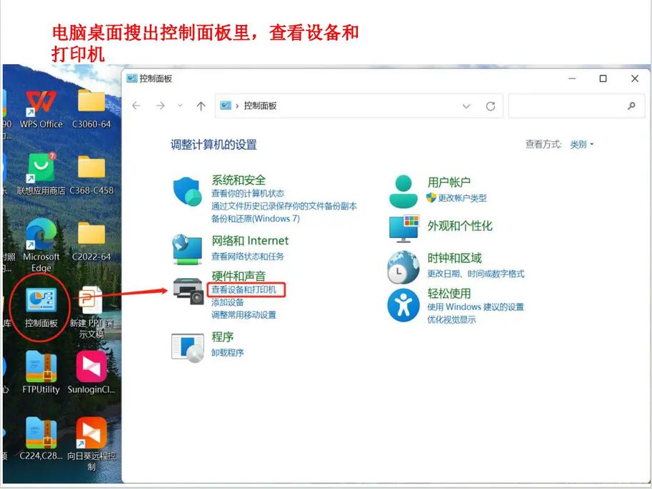 联想m7450f驱动安装方法，联想m7450fpro驱动如何安装-第3张图片-优品飞百科