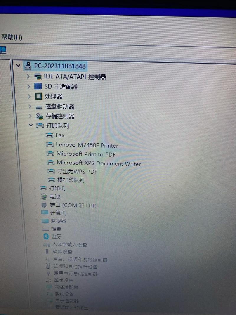 联想m7450f驱动安装方法，联想m7450fpro驱动如何安装-第4张图片-优品飞百科