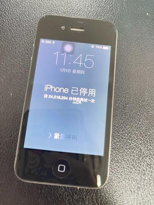 iphone6plus怎么进入dfu模式，苹果6plus怎么进入dfu-第2张图片-优品飞百科