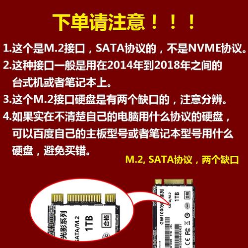 m2硬盘和ssd固态能一起用不，m2固态和ssd固态可以一起用么-第4张图片-优品飞百科