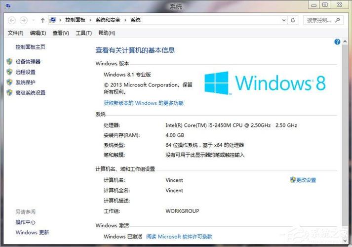 windows8有几个版本，win8各个版本区别-第2张图片-优品飞百科