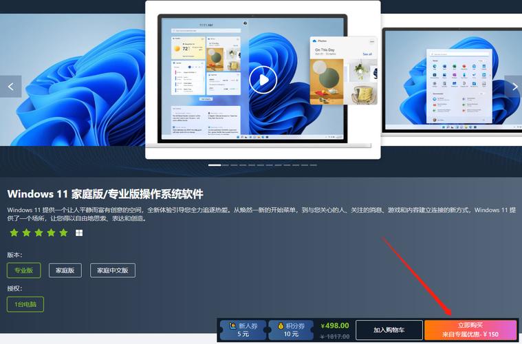 windows8有几个版本，win8各个版本区别-第5张图片-优品飞百科