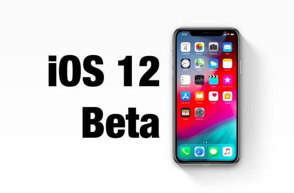 ios12还能用吗？ios12还能再坚持几年？-第1张图片-优品飞百科