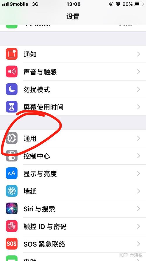 ios12还能用吗？ios12还能再坚持几年？-第5张图片-优品飞百科