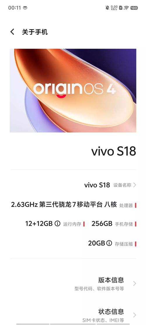 vivos1拍照怎么样？vivos1使用什么相机拍照最清晰？-第5张图片-优品飞百科