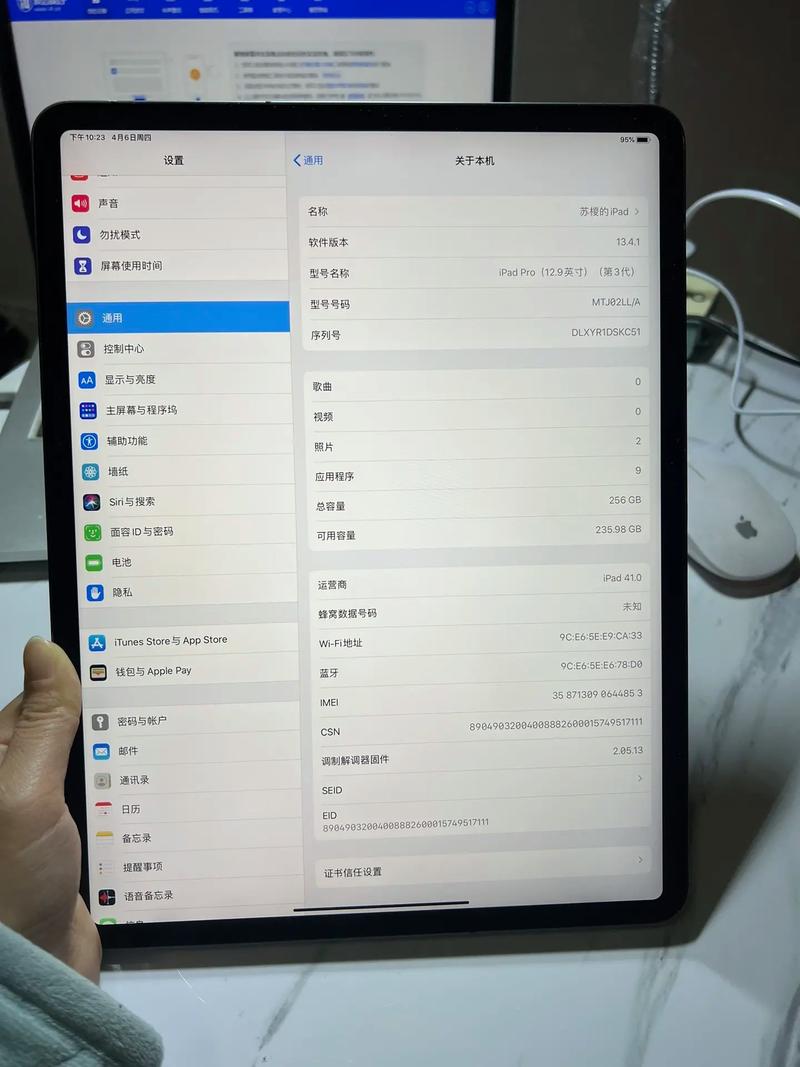 ipad2018款运行内存多大？ipad2018运行内存2g够用吗？-第3张图片-优品飞百科