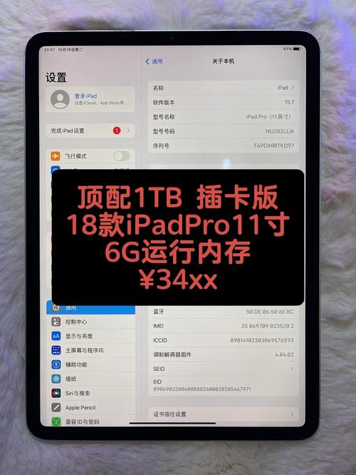 ipad2018款运行内存多大？ipad2018运行内存2g够用吗？-第4张图片-优品飞百科