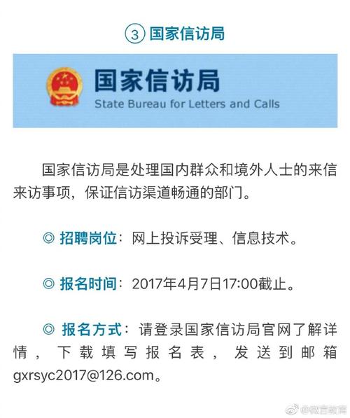 惠普是国企吗，中国惠普有限公司是国有企业吗?-第4张图片-优品飞百科