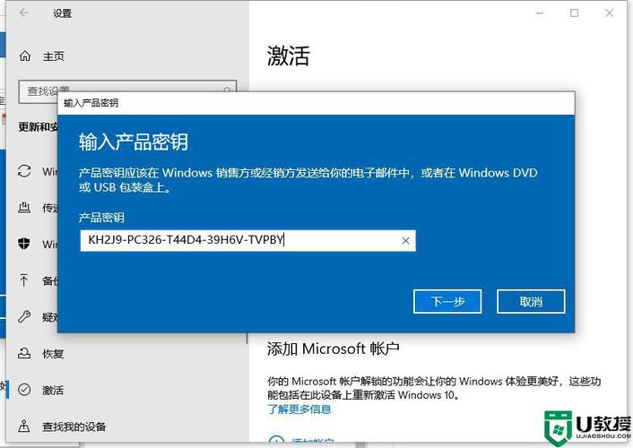 windows激活码只能用一次吗，w10系统激活码只能用一次-第1张图片-优品飞百科