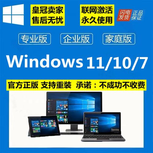 windows激活码只能用一次吗，w10系统激活码只能用一次-第3张图片-优品飞百科