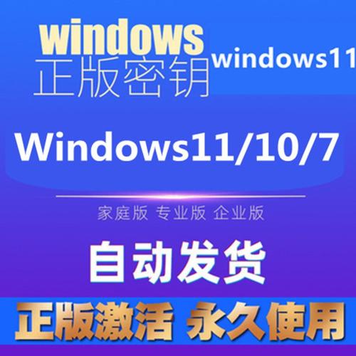 windows激活码只能用一次吗，w10系统激活码只能用一次-第4张图片-优品飞百科