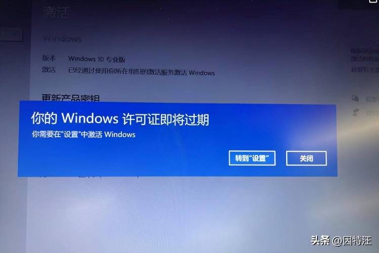 windows激活码只能用一次吗，w10系统激活码只能用一次-第5张图片-优品飞百科