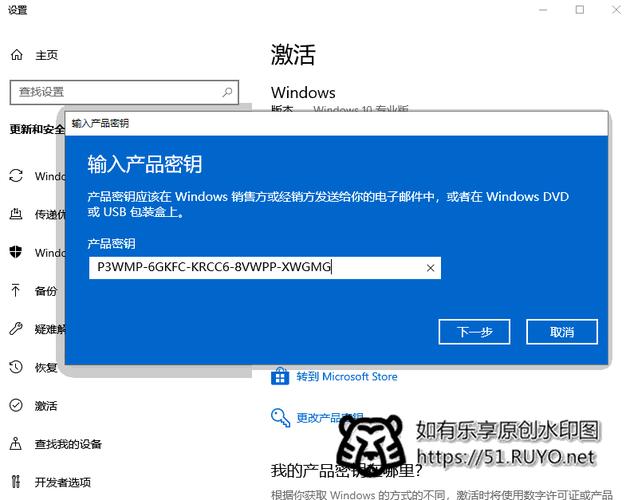 windows激活码只能用一次吗，w10系统激活码只能用一次-第6张图片-优品飞百科