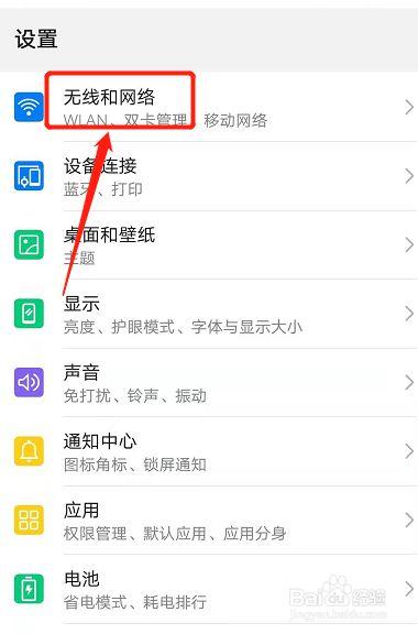 oppo怎么关闭hd高清通话设置，oppo怎么关闭手机hd高清通话-第3张图片-优品飞百科