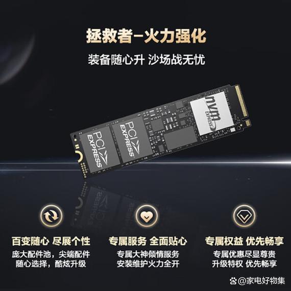 联想固态硬盘怎么查保修？联想固态硬盘怎么查保修时间？-第7张图片-优品飞百科