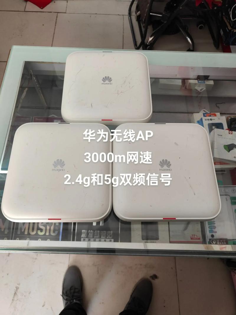 华为ap带s区别，华为ap型号表示的意思？-第3张图片-优品飞百科