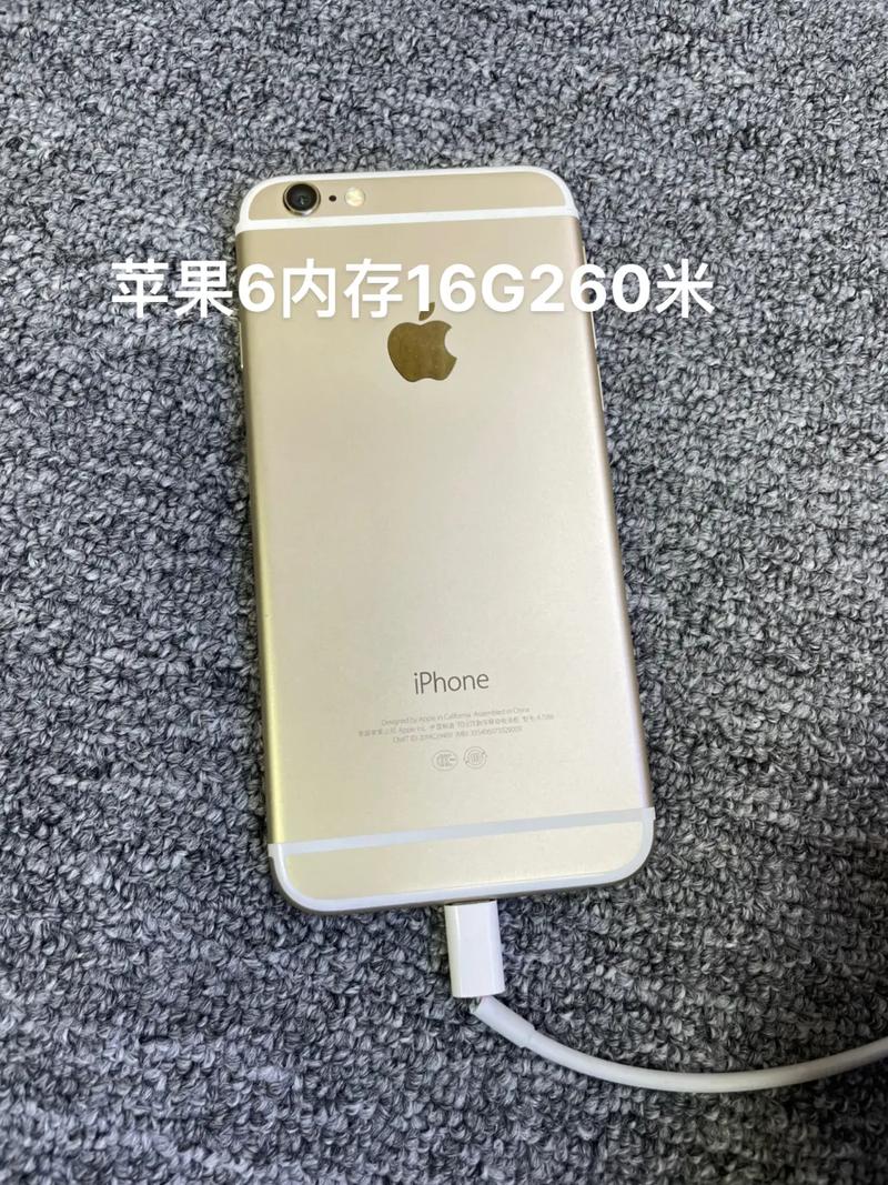 iphone6内存最大是多少，苹果6内存最小多少-第1张图片-优品飞百科