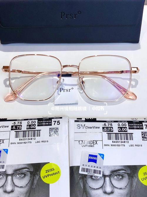 蔡司眼镜片怎么样，蔡司眼镜片怎么样贵不？-第5张图片-优品飞百科