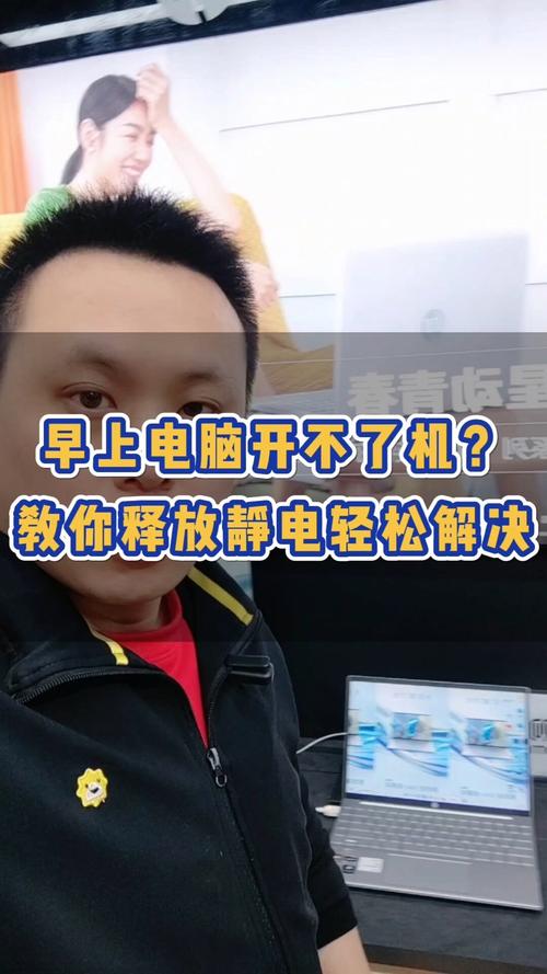 电脑关机反应慢是怎么回事，电脑关机很慢是什么原因-第2张图片-优品飞百科