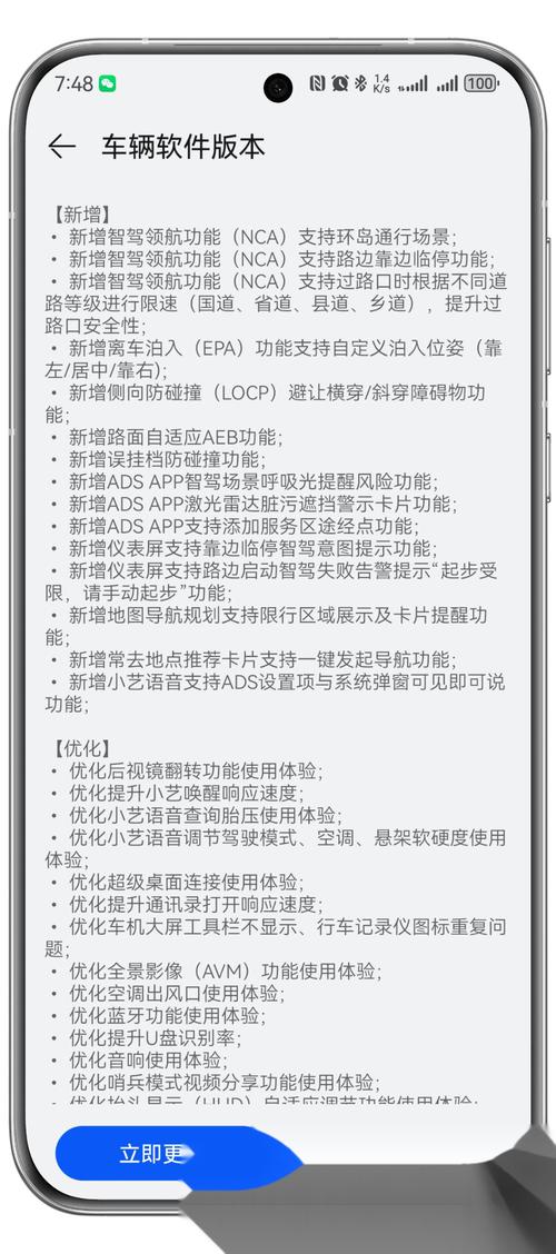 鸿蒙系统有什么新功能，鸿蒙系统有什么新功能吗？-第2张图片-优品飞百科