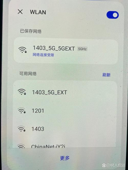 电脑连接受限制怎么办，电脑显示连接受限？