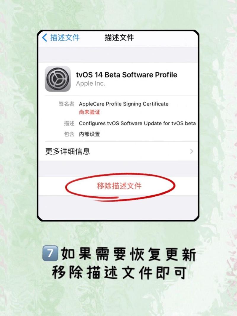 ipad怎么更新到ios13，iPad怎么更新到ios130