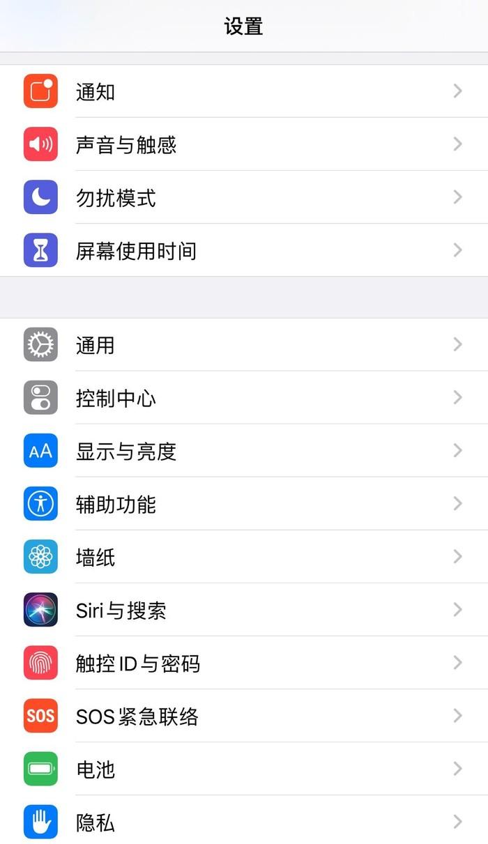 ipad怎么更新到ios13，iPad怎么更新到ios130-第4张图片-优品飞百科