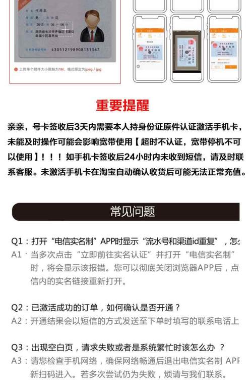 电信无线网卡怎么激活使用，电信无线网卡使用方法